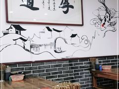大堂-老白家纸包鱼·烧烤·海鲜(矿山路店)