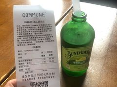 -COMMUNE幻师(渔人码头店)