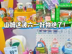 -山姆会员商店(上海浦东店)