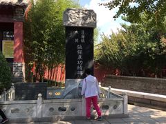 -石岛赤山风景区