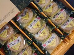 杏仁餅-钜记手信(兴华楼店)