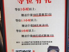 -绍兴老味道·非遗门店(银泰城店)