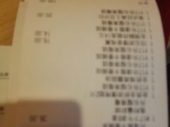账单-必胜客(时代广场店)