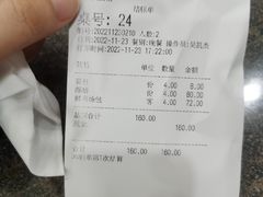 -钱万兴(塔园路店)
