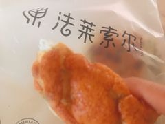-法莱索尔(奥莱店)