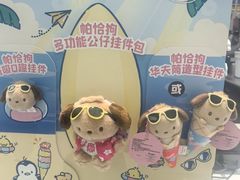 -DQ·蛋糕·冰淇淋(包河万达店)