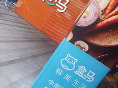 -中海环宇荟