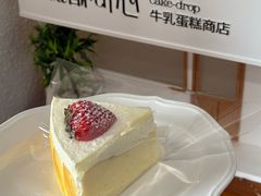 -流酥可心·牛乳蛋糕商店(禾祥西路店)