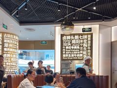 -潮界(虹桥新天地店)