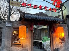 -锦小馆(安贞店)