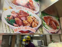 -珍珍小食店(西华路店)
