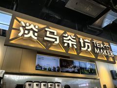 -凯德MALL(望京店)