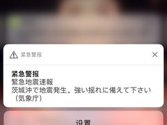 -东京希尔顿酒店