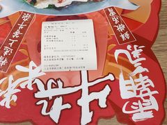 账单-魏家凉皮(来广营店)