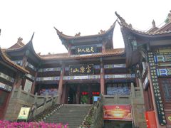 -富乐山