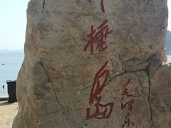 -棒棰岛宾馆景区