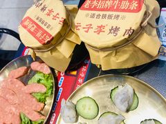 -坛子李地摊烤肉(罗斯福店)