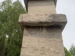 -四门塔风景区
