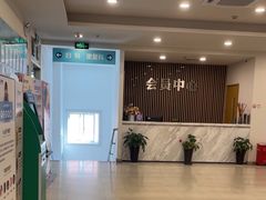 -上海仁爱医院