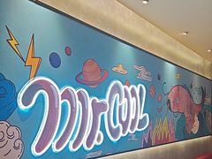 -鱼酷活鱼烤鱼(南京水游城店)