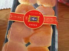 老蛋糕-宫廷糕点铺(双林中横路店)