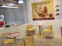 -味多美蛋糕(三元桥店)