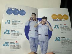 -鲸育宝宝月嫂(徐汇店)
