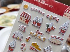 -喜家德虾仁水饺(邯郸新世纪中心店)