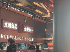 -文通冰室(东方宝泰店)