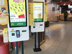 -麦当劳(天骄店)