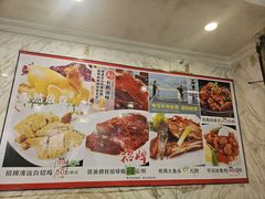 -汇兴源餐馆(小北路店)