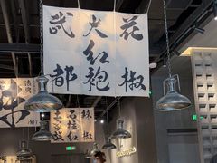 -张翻越·川渝冒菜·武汉黑鸭煲(城北万象城店)