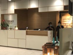 -CARR SALON