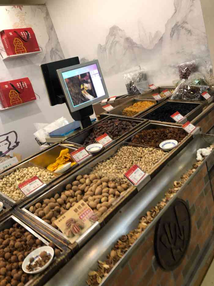 琦王花生(金桥家乐福店)-"花生不错,很香很新鲜.还喜欢肉汁蚕豆,欲.