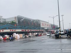 -新农都水产市场