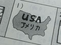 -学习谷日语培训日本留学·多语种外语教学(海淀人大分部)