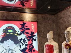 -秦唐一号西安菜馆(钟楼店)