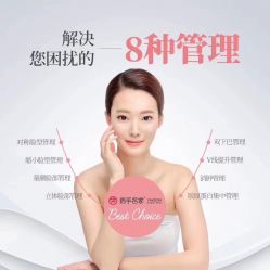 -小颜秘家·韩国整骨