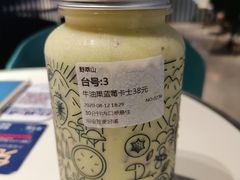 -野萃山·潮汕厚果汁(十亩地店)
