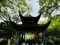 -岳麓山风景名胜区