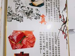 -湖南牛肉特色粉面(华屏路店)