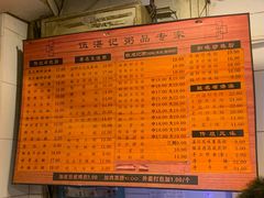 -伍湛记 · 广州老字号(龙津中路店)