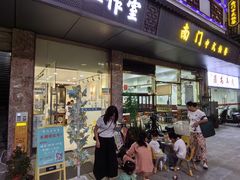 -Apple零售店(苏州店)