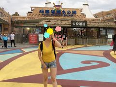 -上海玛雅海滩水公园