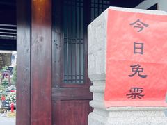 -香积寺