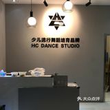 小众街舞运动，嘻嘻哈哈好快乐