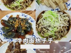 -柴氏风味斋(甘家口店)