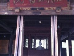 -昭明书院