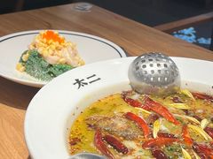 -太二酸菜鱼(金沙印象城店)