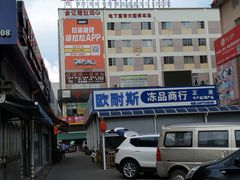 -淡村菜市场